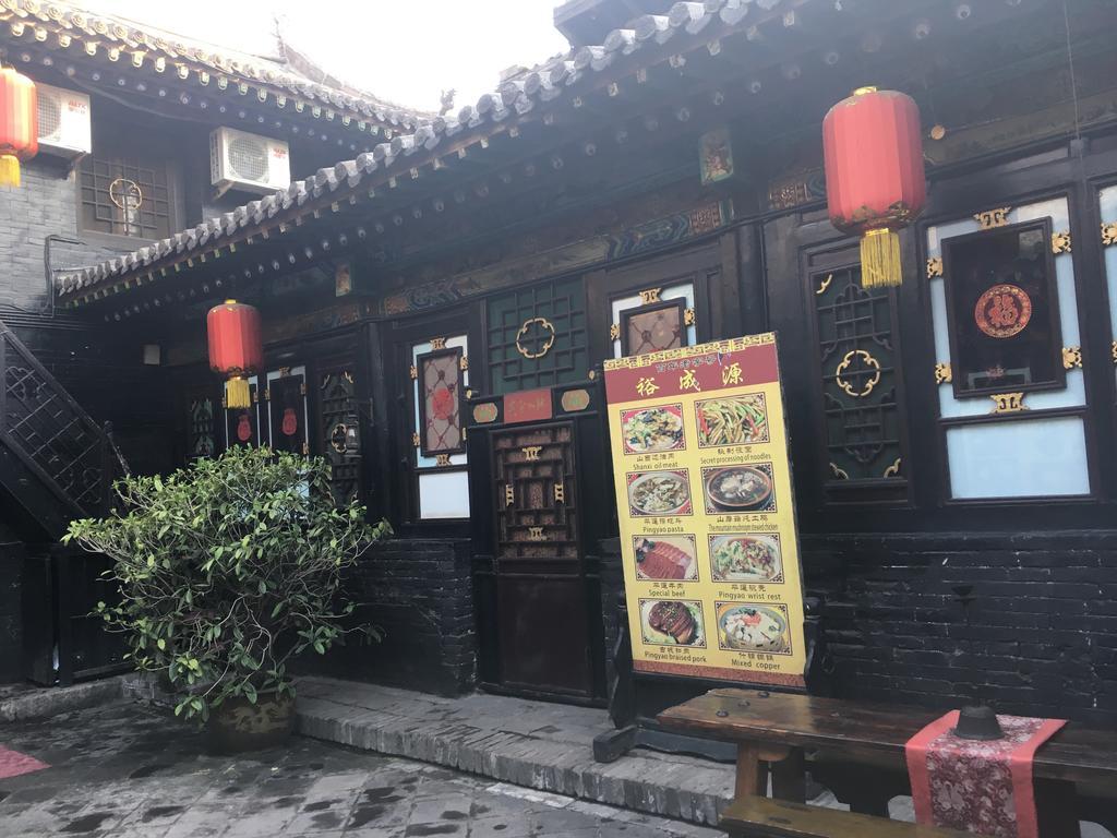 Pingyao Yucheng Yuan Inn Buitenkant foto