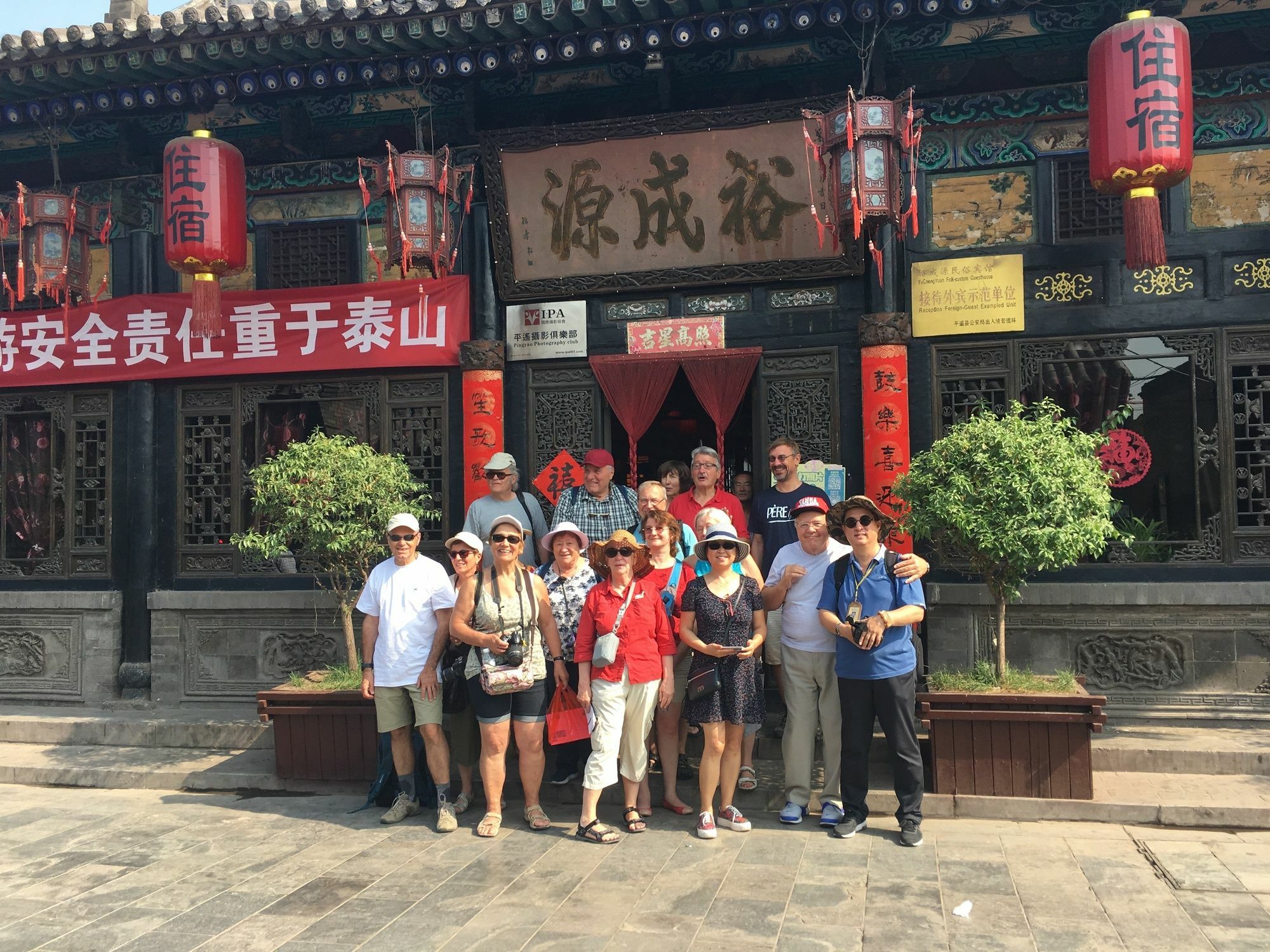 Pingyao Yucheng Yuan Inn Buitenkant foto
